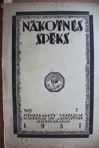 Nākotnes Spēks.  1931 g. Nr.2