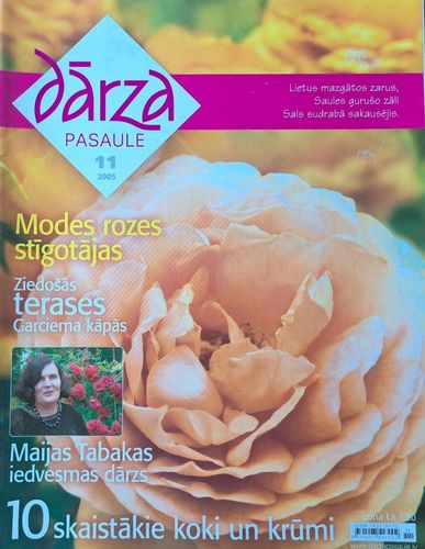 Dārza Pasaule 11/2005