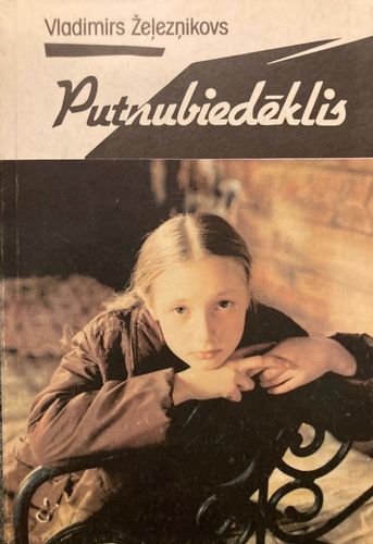 Putnubiedēklis