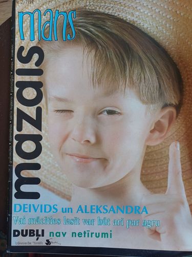 Mans mazais / 1994.g.