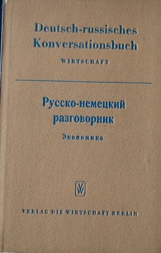 Deutsch- russisches konversationsbuch. Wirtschaft
