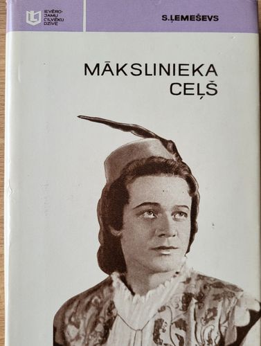 Mākslinieka ceļš