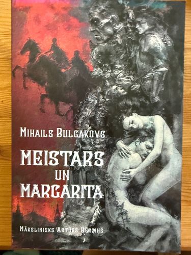 Meistars un Margarita