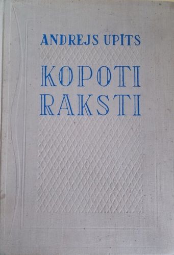 Kopoti raksti XVII