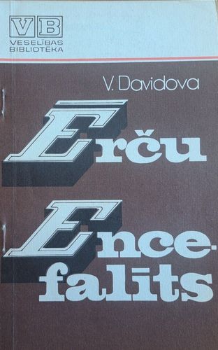 Ērču encefalīts