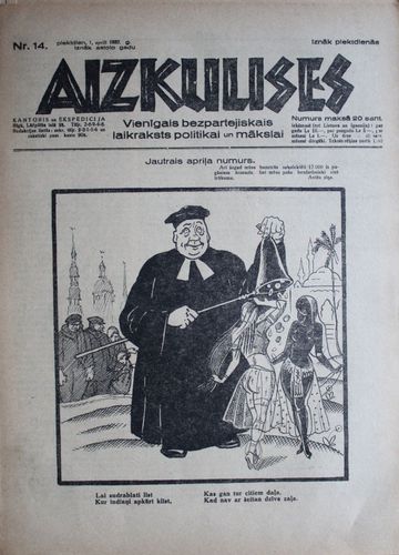 Aizkulises. 1932 g. Nr.  14