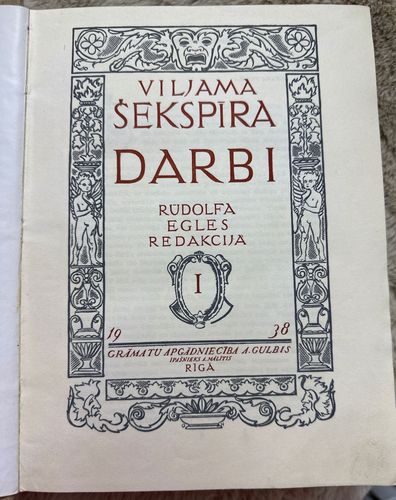 Vilkama Šekspīra Darbi
