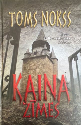 Kaina zīmes