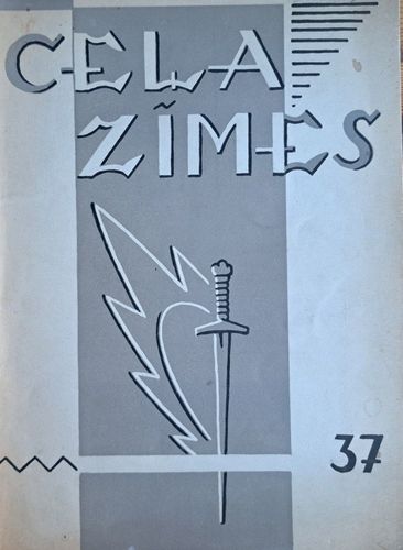 Ceļa zīmes Nr. 37 1958