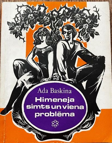 Himeneja simts un viena problēma