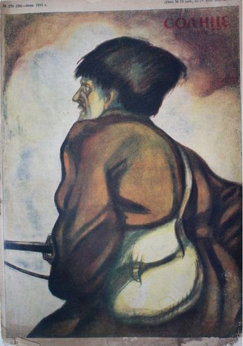 Солнце Россiи . 1915г.  Nr.  279 - 24