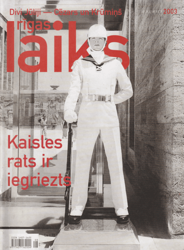 Rīgas laiks 2003 augusts