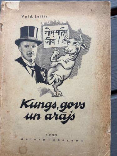 Kungs, govs un arājs