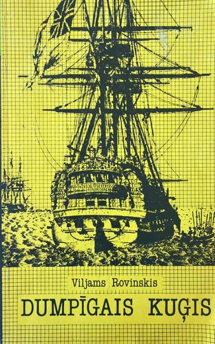 Dumpīgais kuģis