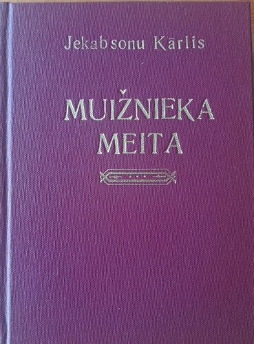 Muižnieka meita
