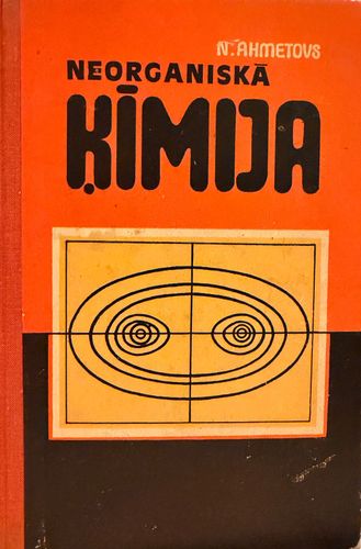 Neorganiskā ķīmija