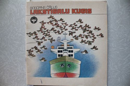 Lakstīgalu kuģis.