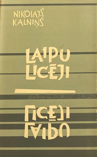 Laipu licēji