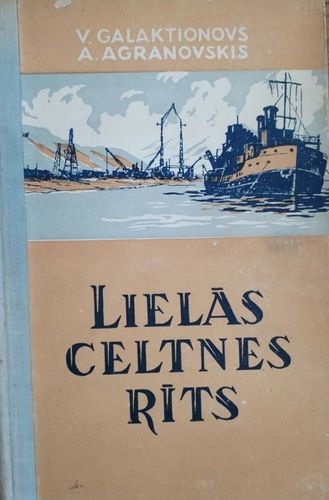 Lielās celtnes rīts