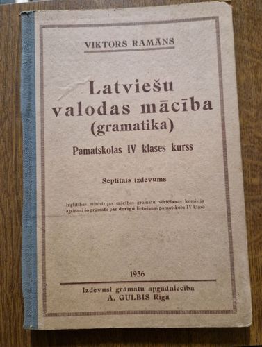 Latviešu valodas mācība (gramatika)