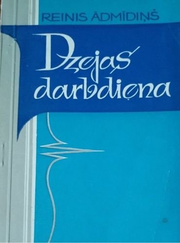Dzejas darbdiena