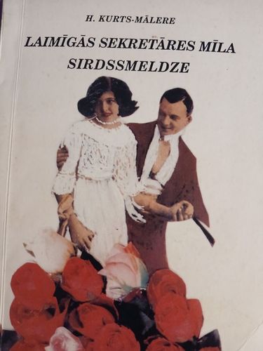 Laimīgās sekretāres mīla