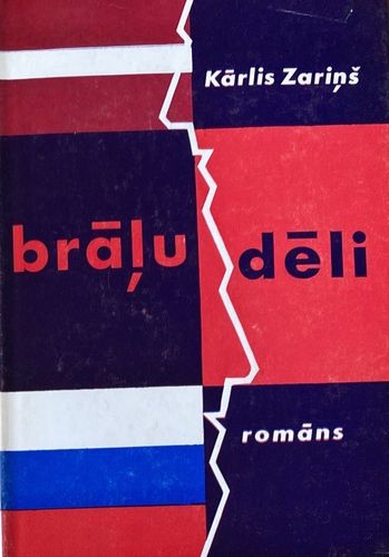 Brāļu dēli