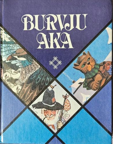 Burvju aka