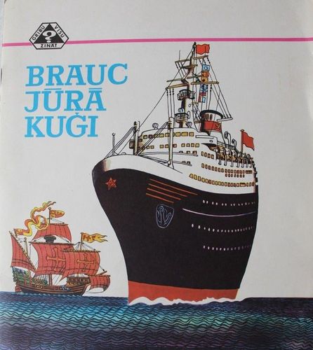 Brauc jūrā kuģi
