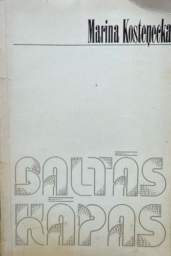 Baltās kāpas
