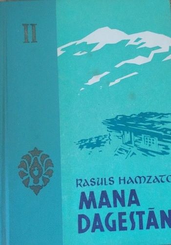 Mana Dagestāna II daļa 