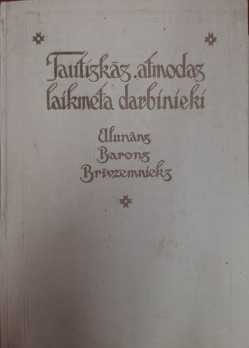 Tautiskās atmodas laikmeta darbinieki. Alunāns. Barons. Brīvzemneks