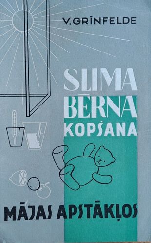 Slima bērna kopšana mājas apstākļos