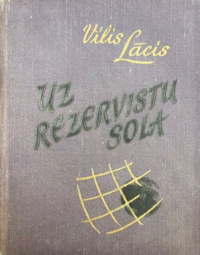 Uz rezervistu sola