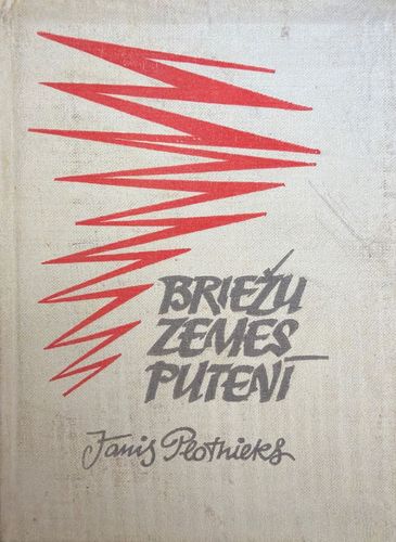 Briežu zemes putenī