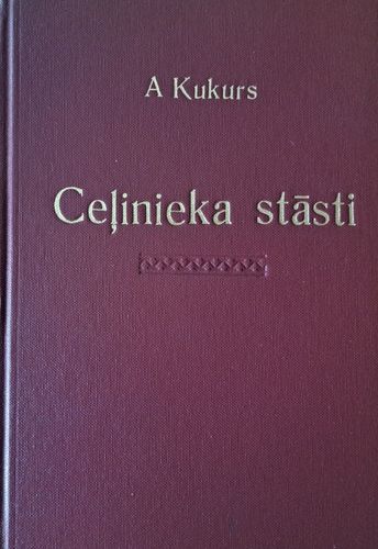 Ceļinieka stāsti