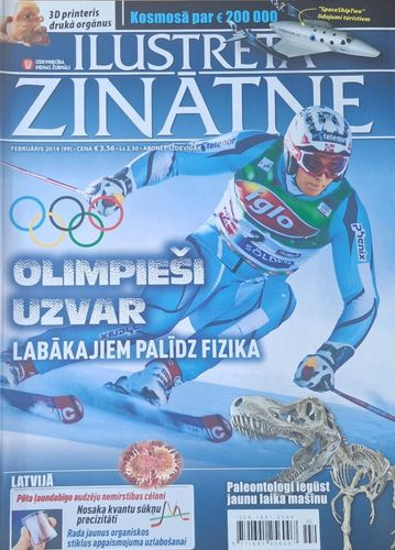 Ilustrētā zinātne 2/2014