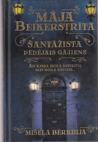 Māja Beikerstrītā