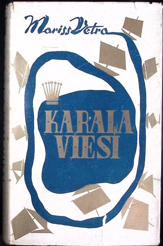 Karaļa viesi