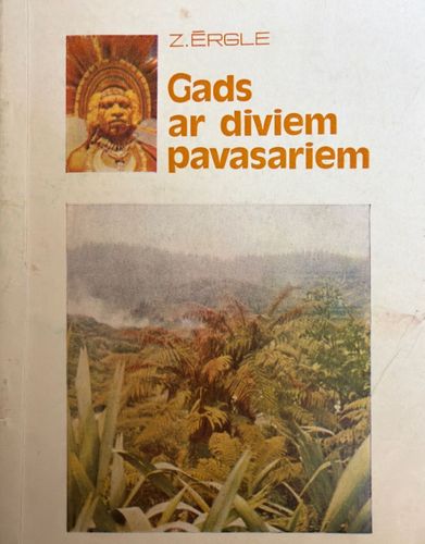 Gads ar diviem pavasariem Gads ar diviem pavasariem