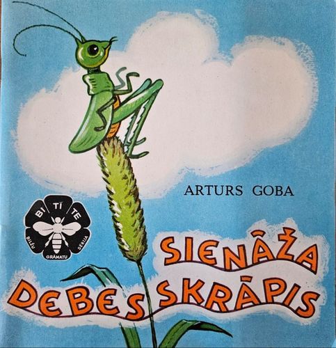 Sienāža debesskrāpis