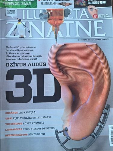 Ilustrētā zinātne 12/2018