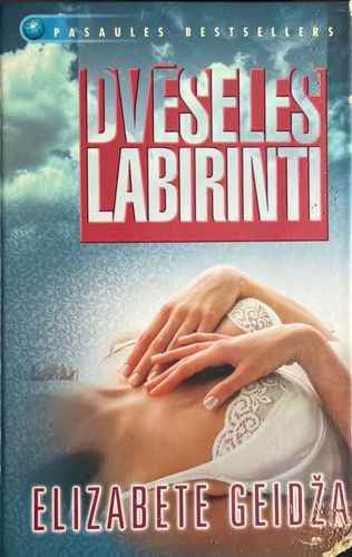 Dvēseles labirinti