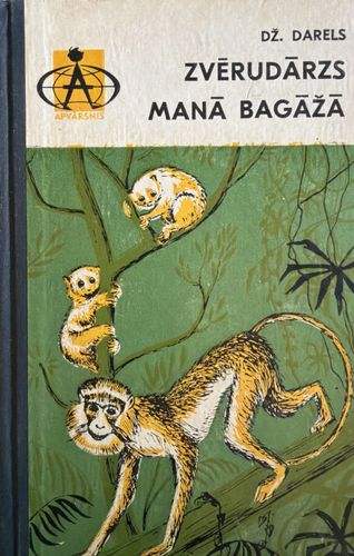 Zvērudārzs manā bagāžā