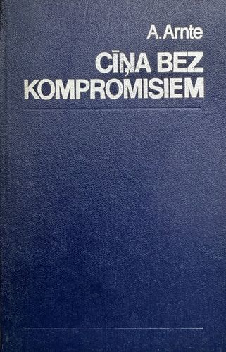 Cīņa bez kompromisiem