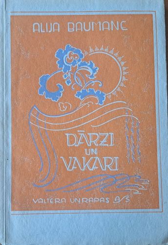Dārzi un vakari