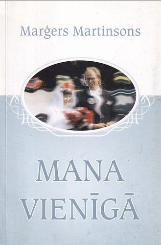Mana vienīgā