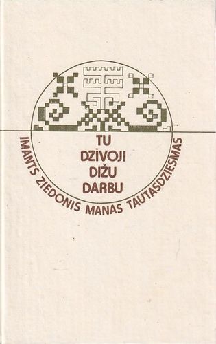 Tu dzīvoji dižu darbu