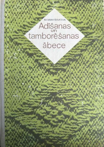 Adīšanas un tamborēšana ābece