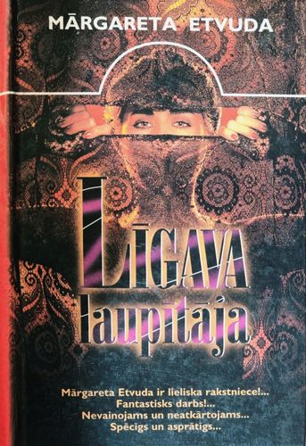 Līgava laupītāja